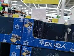 -山姆会员商店(杨桥西路店)