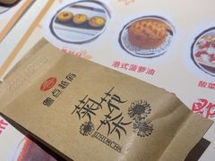 -粤点越有·茶点·粤菜(樵岭国际店)