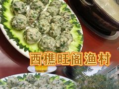 -国家五钻酒家·西樵旺阁渔村(西樵店)