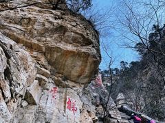 -北京上方山国家森林公园