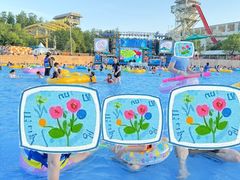 -武汉玛雅海滩水公园