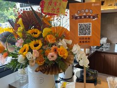 -大仓面包(西平店)