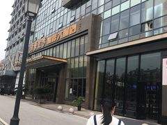 -海景壹号大酒店(滨湖店)