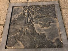 -绿地·中山里