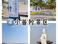 -东钱湖旅游度假区