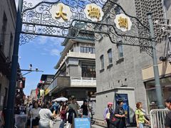 -北京前门大栅栏