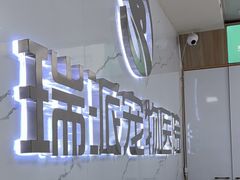 -瑞派宠物医院·24h·骨外科·皮肤科·全科宠物医疗转诊中心(沈阳浑南院)