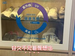 -爱革·洗衣改衣·洗鞋修鞋·洗包修包·奢侈品护理(宝地广场店)