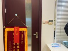 -泰康拜博口腔医院(海曙店)