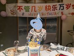 -橙呦·私人定制生日蛋糕