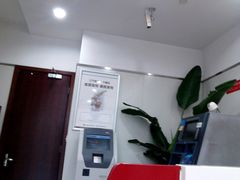 店内环境-招商银行(豫园支行)