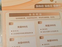 -新疆兵团食府清真(马连道店)
