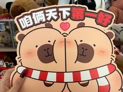 -成都你六姐·牛肉冒菜(城市集市合生汇店)