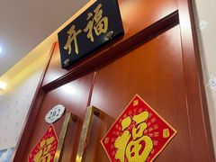 -马凯餐厅(长椿街店)