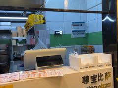 -尊宝比萨(英郡年华店)
