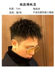 -崇尚GAVIN STYLE臻选