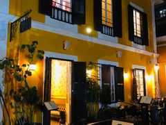 -ALBERGUE 1601 婆仔屋葡国餐厅