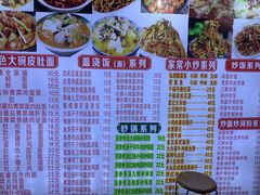 -孟记大碗面•家常菜(鼓楼和会街店)
