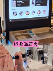 -JY·VALMONT法儿曼官方面护·海菲秀黑钻体验中心