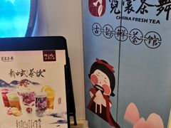 -霓裳茶舞(上海静安大悦城店)