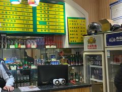 -清真吴记门钉肉饼·喜多利