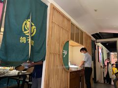 -鸽子侯·家宴·平价海鲜(市图书馆店)