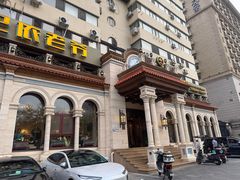 -巴依老爷新疆美食(工体旗舰店)