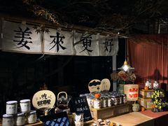 -苏州本色美术馆