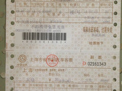 -上海长途汽车客运总站