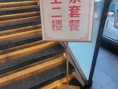 -花园茶楼(兴城西路店)