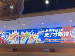 -钢管厂五区小郡肝火锅串串香(清河店)