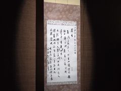 -盆景园(扬州大运河文化旅游度假区)
