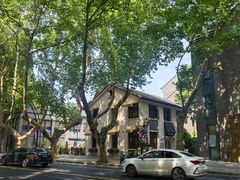 -也枫·小黄楼(南山路旗舰店)