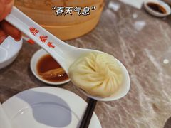 特色小笼包-鼎泰丰(国贸商城店)