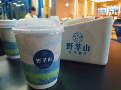 紫薯-野萃山·潮汕厚果汁(十亩地店)