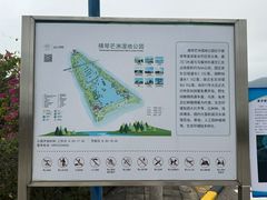 -芒洲湿地公园
