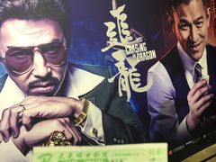 -大光明电影院(南京西路店)