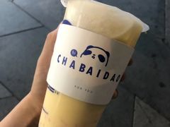 杨枝甘露-茶百道(义乌之心店)