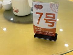 -裕兴酒家·34年老字号