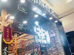 -凯德广场(武胜路店)