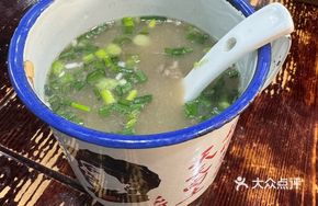 Yellow Soybean Pork Shank Soup