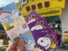 -史努比缤纷世界