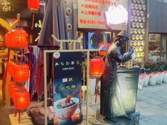 -孔乙己酒家(虹桥路店)