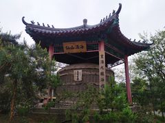 -爱新觉罗皇家博物院
