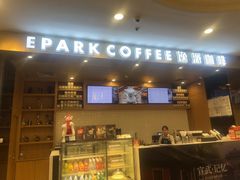 -逸派咖啡 EPARKCOFFEE(广安门店)