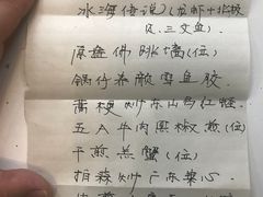 -厦门园林植物园-植物园滴水山房