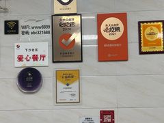 -好好滋味茶餐厅