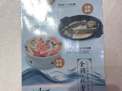 -锦粤宫·精致粤菜(深圳北站店)