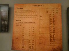 -平西抗日烈士陵园