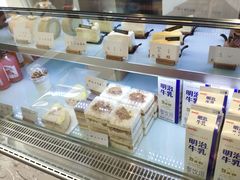 -HAVE A ROOM·有间质果(总店)